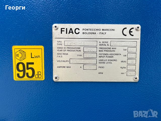 Винтов компресор Fiac CRS 13kw , снимка 2 - Други машини и части - 46124163