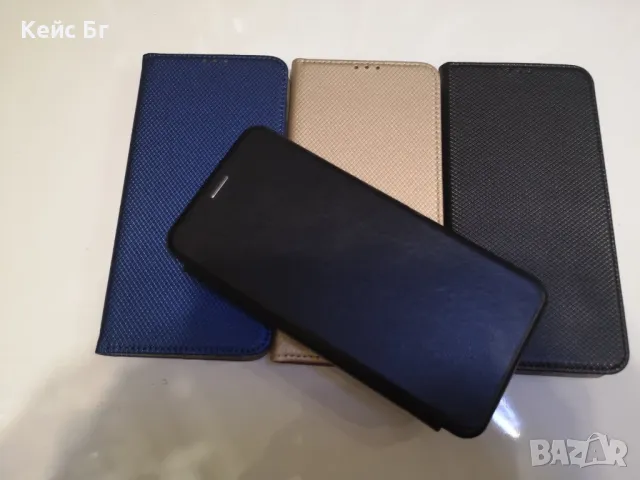 Xiaomi Redmi 9A калъф тип тефтер, снимка 2 - Калъфи, кейсове - 48132927