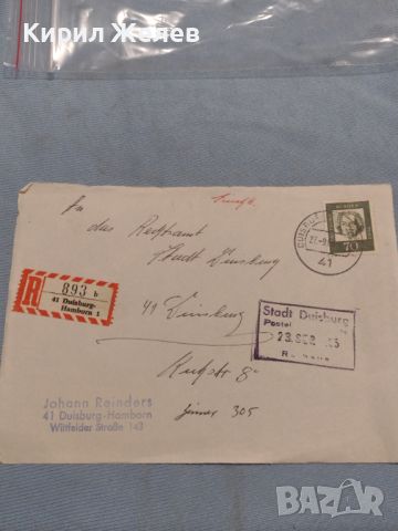 Стар пощенски плик с марки и печати Германия 1965г. За КОЛЕКЦИОНЕРИ 45981, снимка 1 - Филателия - 46248148