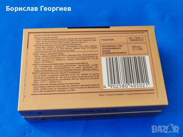 Нови хромни касетки Maxell XL 90 ll, снимка 4 - Аудио касети - 46656069