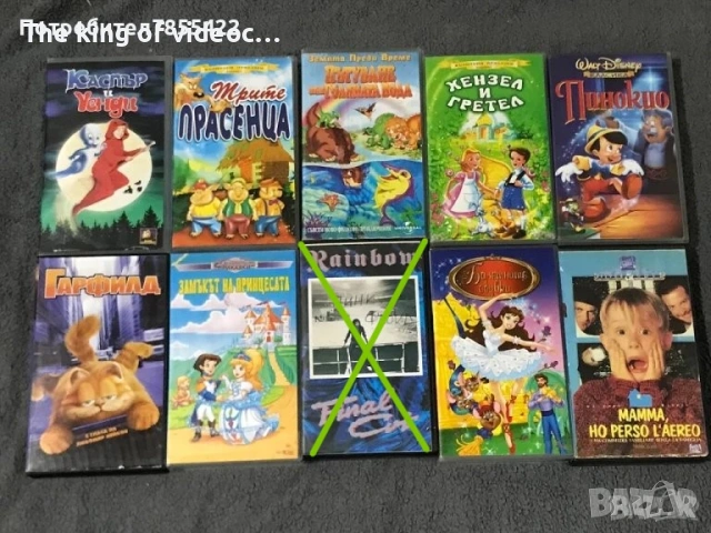 Видеокасети над 140 броя VHS, снимка 6 - Анимации - 50816903
