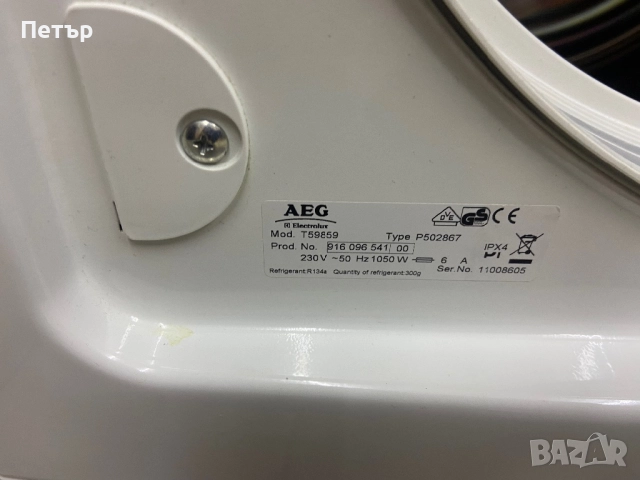 Сушилня AEG термопомпа, снимка 7 - Сушилни - 52857356