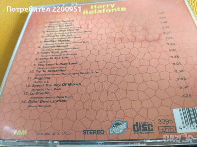 HARRY BELAFONTE, снимка 7 - CD дискове - 46111320