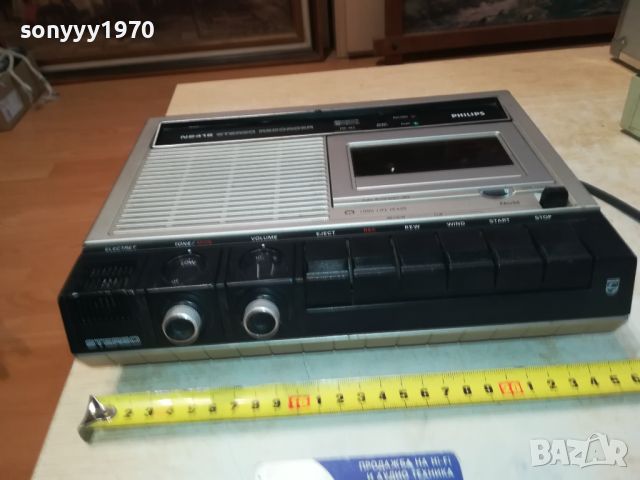 PHILIPS N2415-ВНОС SWISS 0106241857LNWC, снимка 2 - Радиокасетофони, транзистори - 46010283