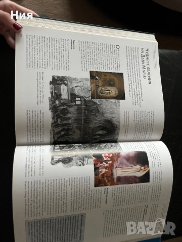 Книга “В света на тайните”, снимка 4 - Други - 53432103