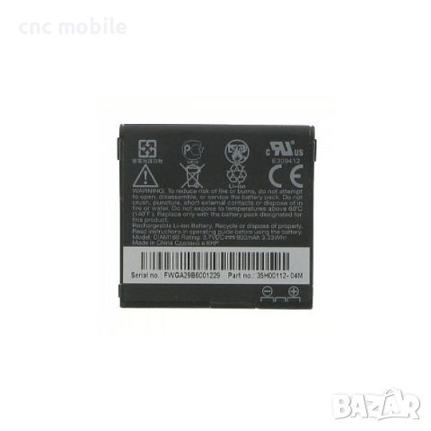 HTC Diamond - HTC DIAM160 батерия , снимка 1 - Оригинални батерии - 45116883