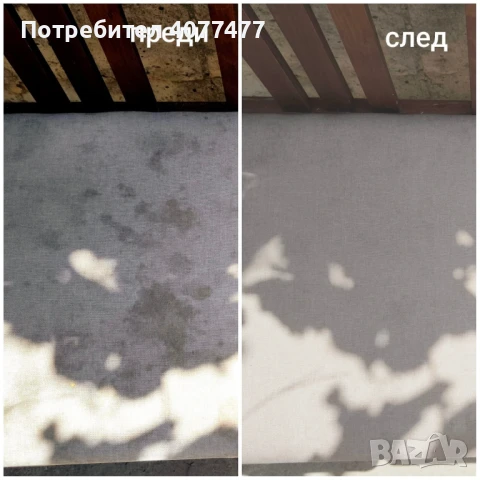 Професионално Почистване , снимка 5 - Други почистващи услуги - 51178455