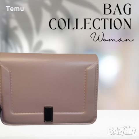 Модерна и стилна дамска чанта в нежни лачени цветове, снимка 10 - Чанти - 46411757