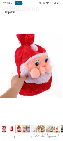 Дядо Коледа Голям чувал Чорап Големи Подаръчни Торбички Коледа Торбички Дядо Коледа

, снимка 5 - Декорация за дома - 50658924