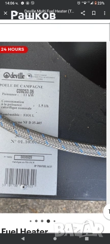 Печка 11KW, снимка 5 - Отоплителни печки - 53205108