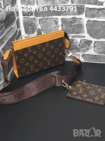 Louis Vuitton чанта тип плик 