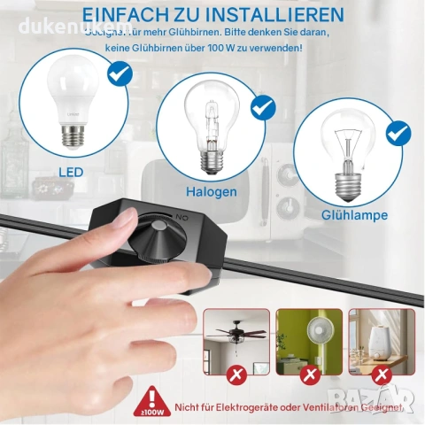 LED димер с ключ и кабел 1 м – 220–250V, до 100W, снимка 4 - Други - 53173649