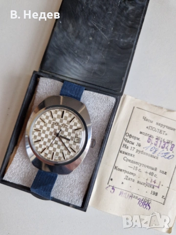 POLJOT кал. 2614, 17 рубинови камъка, ръчно навиване СССР. НОВ!