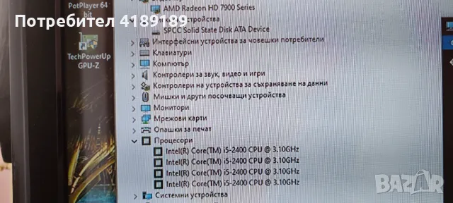 AMD HD 7970, снимка 3 - Видеокарти - 46822041