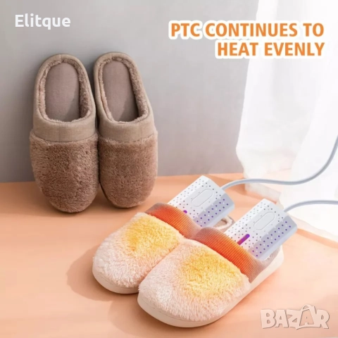 Сушилня за обувки и UV стерилизатор 2в1. Изсушава бързо, стерилизира, премахва миризми, дезодорира. , снимка 6 - Друга електроника - 52906396