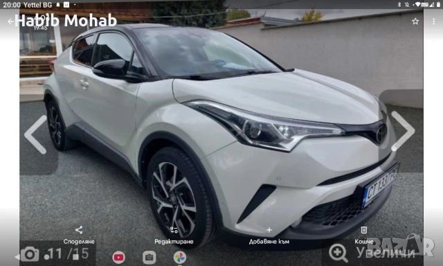 Toyota CH-R 2017 y, снимка 3 - Автомобили и джипове - 54093181