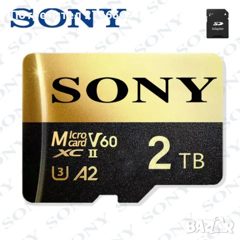 Карти памет Sony 1 TB и 2 TB + адаптер , снимка 1 - Друга електроника - 49566228