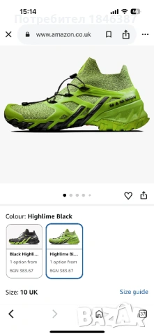 Туристически обувки Mammut Aegility Pro Mid, снимка 2 - Маратонки - 54181971