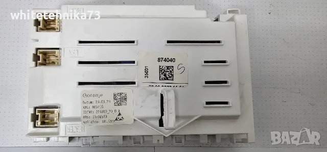 Платка от съдомиялна Gorenje 