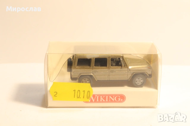 WIKING H0 1/87 MERCEDES BENZ G ДЖИП МОДЕЛ КОЛИЧКА