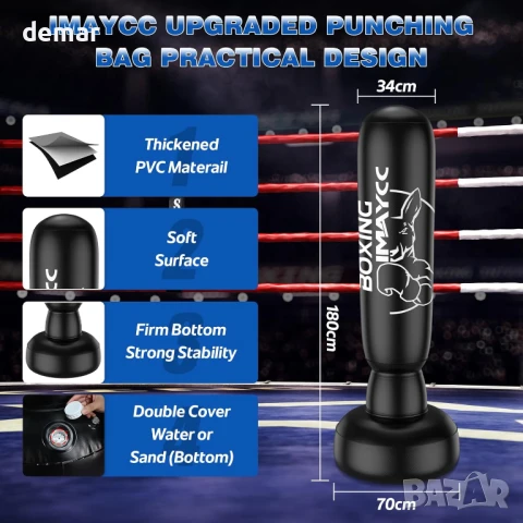 IMAYCC Самостоятелен боксов чувал, удебелен 180 см PVC боксов чувал за възрастни, с пясък или вода, снимка 5 - Бокс - 50942593