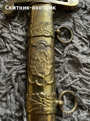 Румънски военен кортик