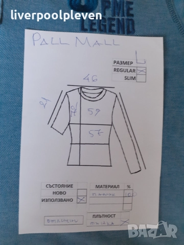 👉Pall Mall Original L, снимка 6 - Тениски - 51831811