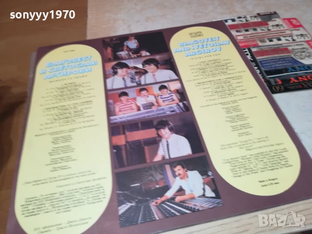 АРГИРОВИ-ПЛОЧА 0806251913, снимка 3 - Грамофонни плочи - 50594496