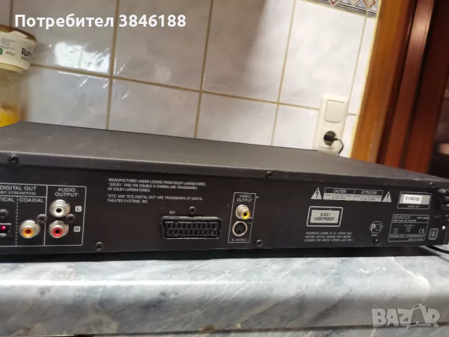 Kenwood DVF-3070 DVD VCD CD Player, снимка 7 - Плейъри, домашно кино, прожектори - 47266034