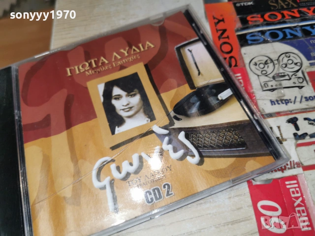 ГРЪЦКО ЦД 1903260811H2E6R, снимка 12 - CD дискове - 53895671