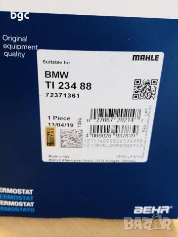 НОВ BEHR MAHLE Термостат BMW E46 330d E39 525d 530d E38 730d M57 11512354056 + 11532248435 , снимка 2 - Части - 45175166