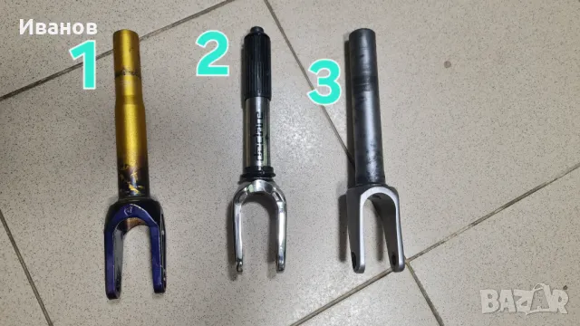 Вилки за тротинетки 