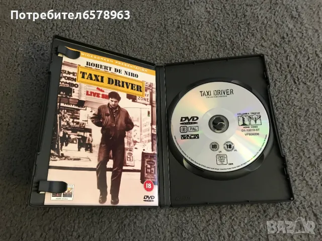 DVD '' Taxi Driver '' , снимка 3 - DVD филми - 49021911