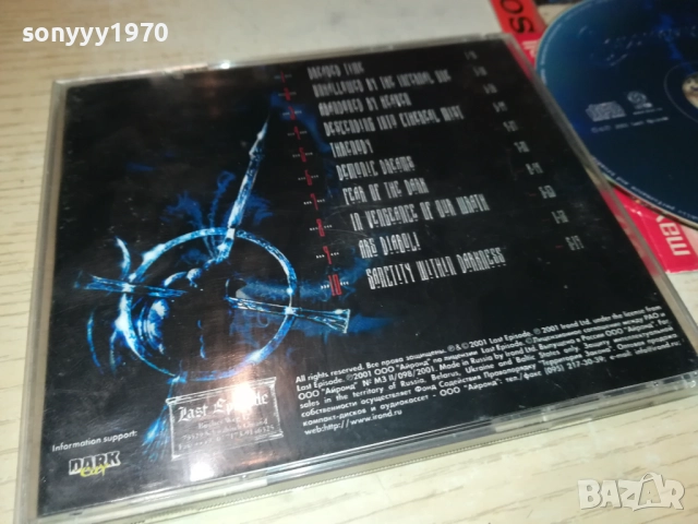 Graveworm - Scourge of Malice cd 2510252243, снимка 5 - CD дискове - 52181348