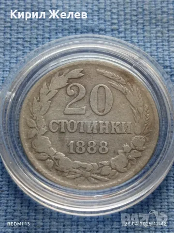 Рядка монета 20 стотинки 1888г. Княжество България Княз Фердинанд първи 34081