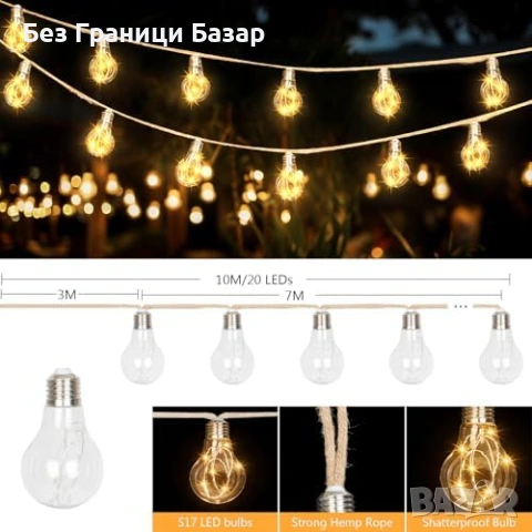 Нови Соларни ретро лампички 10м 20 LED крушки за двор тераса украса, снимка 4 - Соларни лампи - 53835499