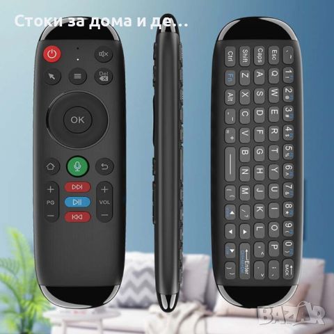 ✨ QWERTY КЛАВИАТУРА С AIR MOUSE ДИСТАНЦИОННО, снимка 1 - Клавиатури и мишки - 45375250