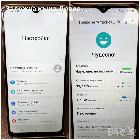 SAMSUNG A22 5G 128/4 gb две сим SM-A226B  самсун, снимка 11 - Samsung - 47500950