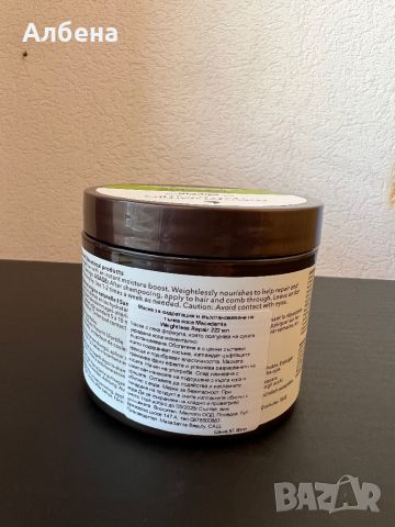 Маска за коса Macadamia Weightless Repair Masque, снимка 2 - Продукти за коса - 45344087