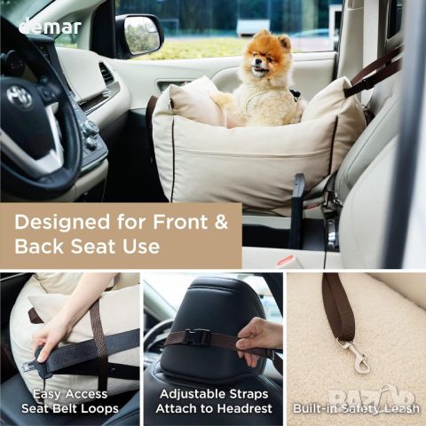 Столче за кола Lesure за средно куче - Водоустойчива седалка за кола, до 12 кг, 58x56x33 см, бежово, снимка 2 - За кучета - 45657203