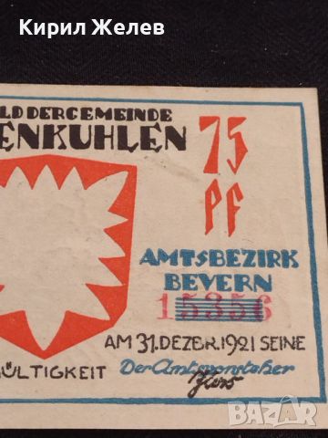 Банкнота НОТГЕЛД 75 пфенинг 1921г. Германия перфектно състояние за КОЛЕКЦИОНЕРИ 45006, снимка 5 - Нумизматика и бонистика - 45582336