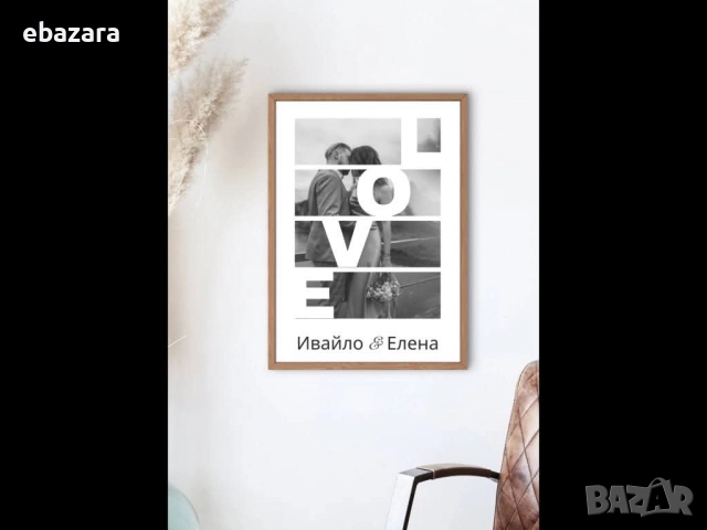 Постери със снимка и текст по ваш избор ♥️♥️♥️, снимка 7 - Декорация за дома - 51540738