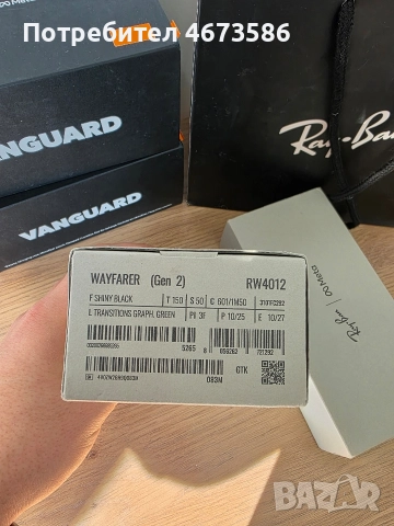 Най-ниска цена на пазара! Ray-Ban Meta Wayfarer Gen 2 Transition Green S53 / S50 (нови, запечатани), снимка 2 - Друга електроника - 52920576