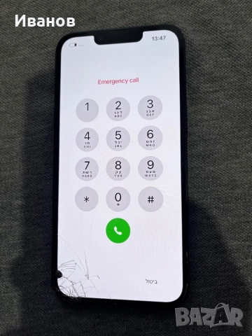 iPhone 13 (за части), снимка 3 - Apple iPhone - 52583260
