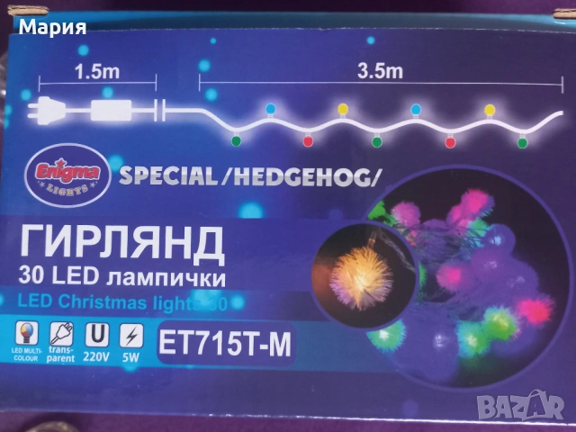 Лампички, адаптери и батерии, снимка 9 - Батерии, зарядни - 52967724