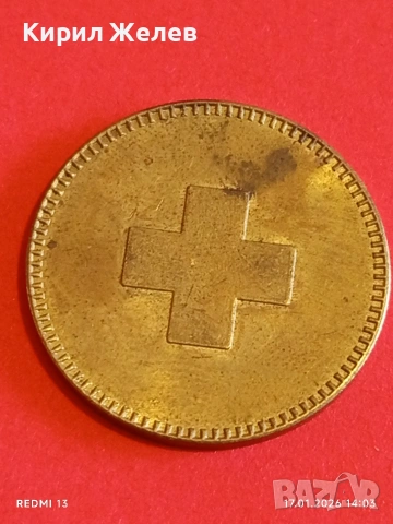 Рядък жетон токен T.M.C. SUISSE за КОЛЕКЦИЯ ДЕКОРАЦИЯ 53167, снимка 3 - Колекции - 53131406