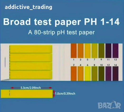 80 Ленти/PH Тест ленти за вода PH лакмусова хартия 1-14 Тест ленти за киселинност, снимка 2 - Други - 53858784