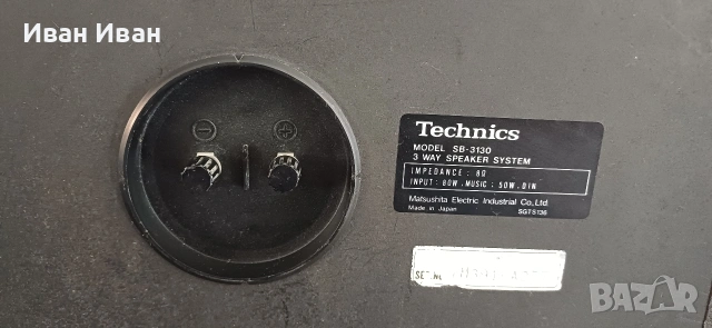 Тонколони Technics SB-3130, снимка 5 - Тонколони - 53837121