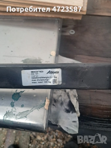 багажник за citroen c-krosser mitsubishi autlander peugeot 4007, снимка 3 - Аксесоари и консумативи - 53450176