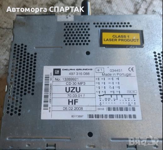 РАДИО CD MP3 OPEL CORSA D 497 316 088 / 497316088 / 13 289 919 HD / 13289919HD / CD30, снимка 2 - Части - 46758954